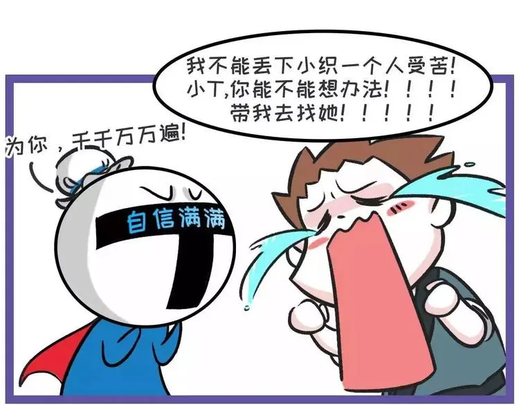 七夕想会，织女缺席为哪般？ 第9页