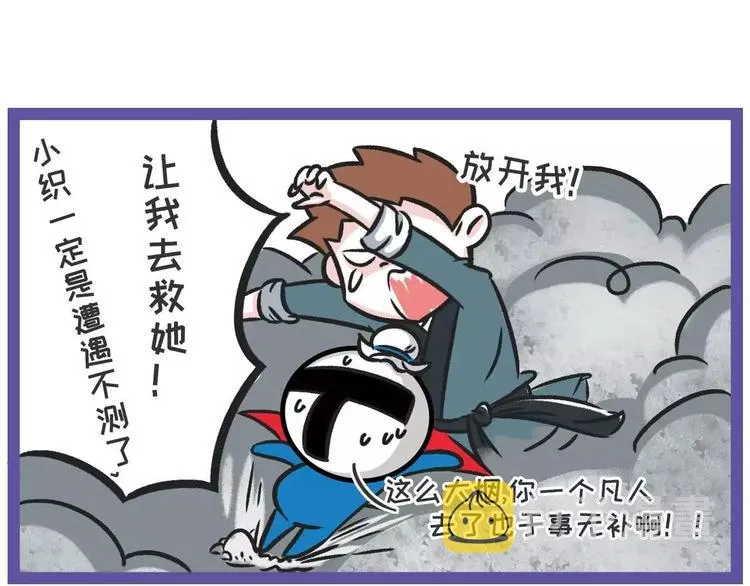 七夕想会，织女缺席为哪般？ 第13页