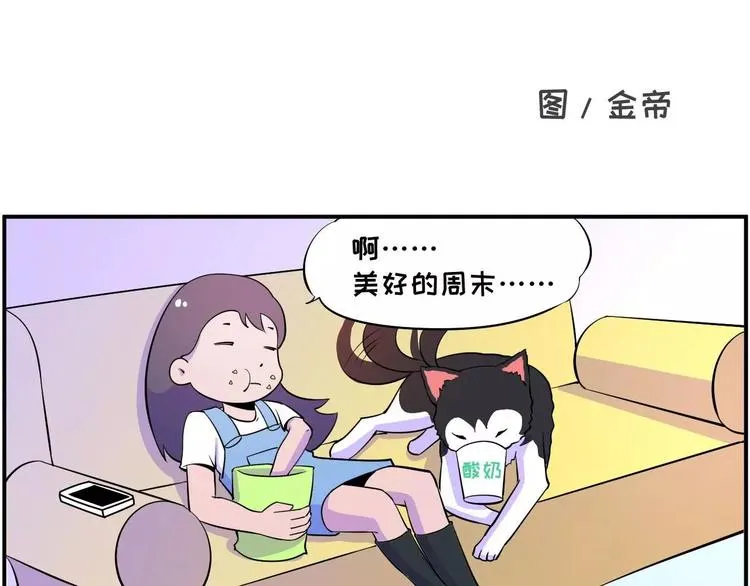 长夜漫漫，献给加班 第1页