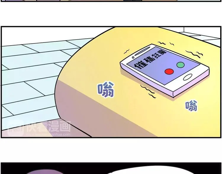 长夜漫漫，献给加班 第2页