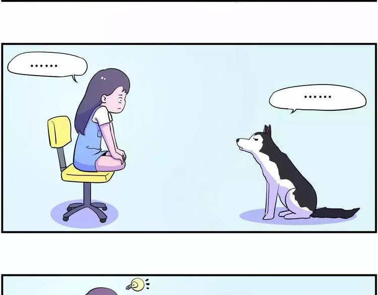 长夜漫漫，献给加班 第9页