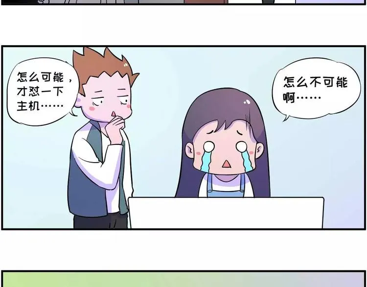 长夜漫漫，献给加班 第19页