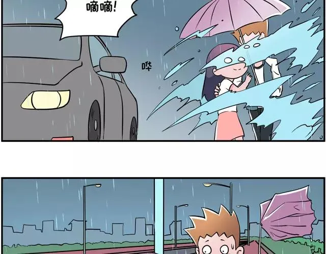 就知道秀恩爱，怎么不秀*爱!! 第3页