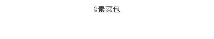 丧哥系列 | 感觉有点贱兮兮 第7页