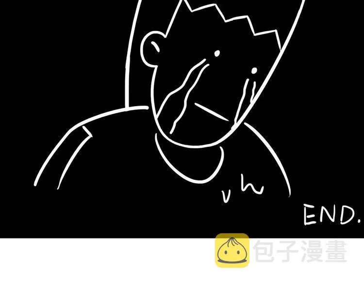丧哥系列 | 赚钱的理由 第11页