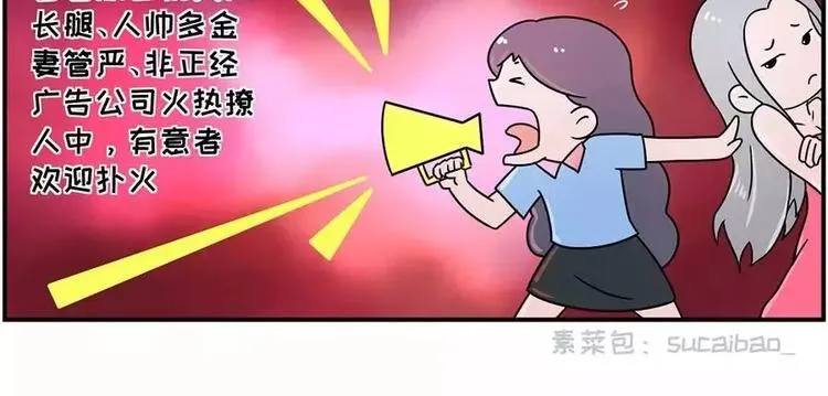 谁还没在面试里扯过几句犊子 第22页
