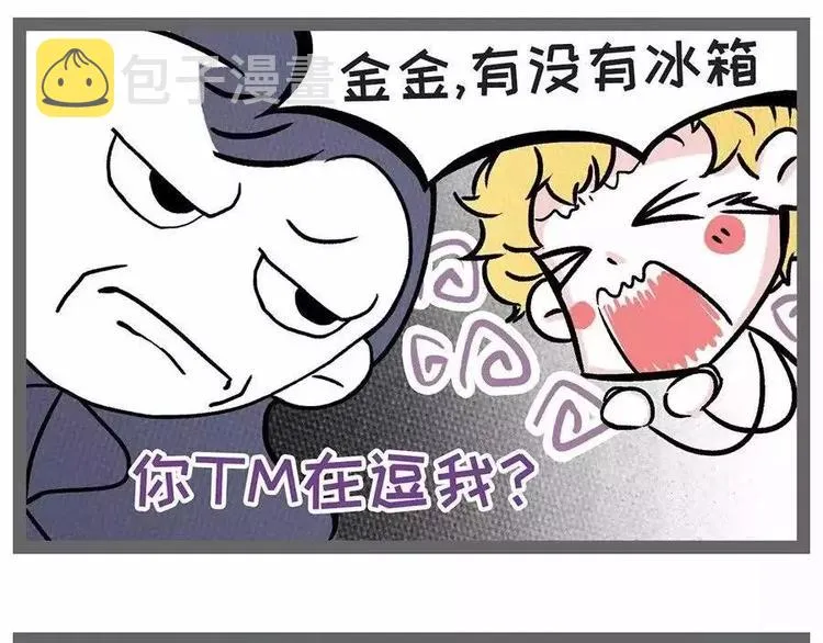 38°高温突然停电，你会怎么办 第6页