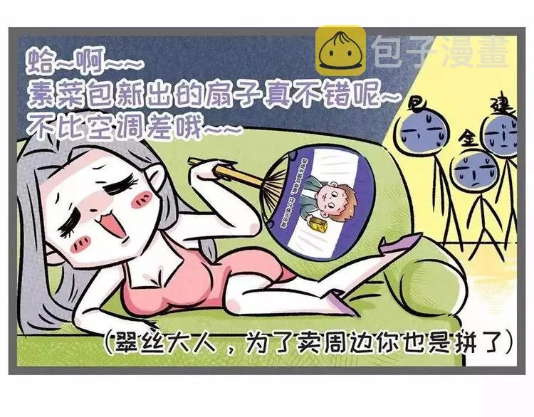 38°高温突然停电，你会怎么办 第9页