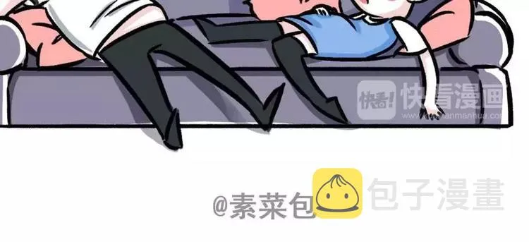 火锅里的肉哪去了？ 第8页