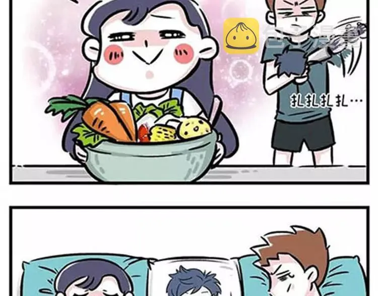 我的女朋友怎么那么花痴 第7页
