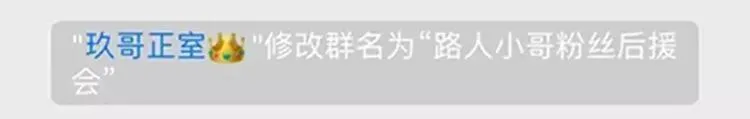 我的女朋友怎么那么花痴 第14页