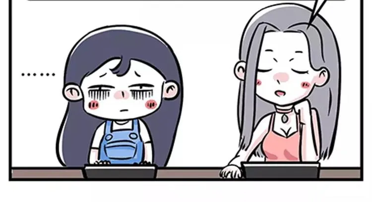 双11购物的女生能要吗 第7页