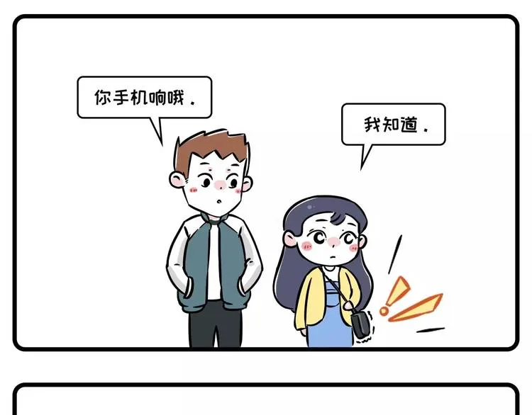 少女居然瞒着老板在男朋友面前做 第1页