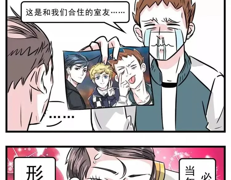 你对丈母娘的审美到底有什么误会 第2页