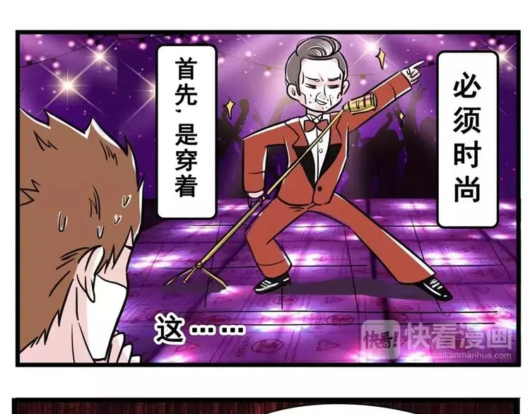 你对丈母娘的审美到底有什么误会 第4页