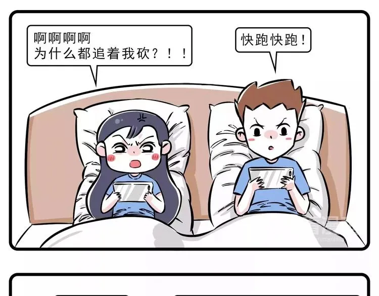 敌军 还有三十秒到达战场 第1页