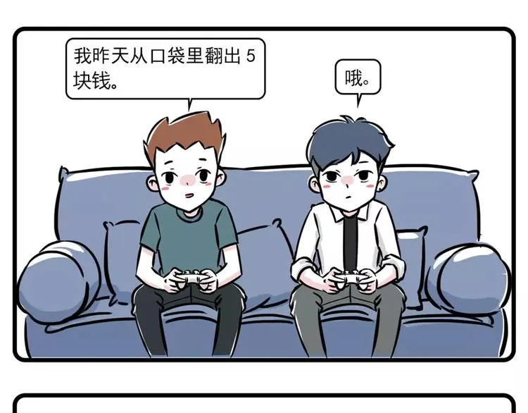 低投入高回报，一步走上人生巅峰 第1页