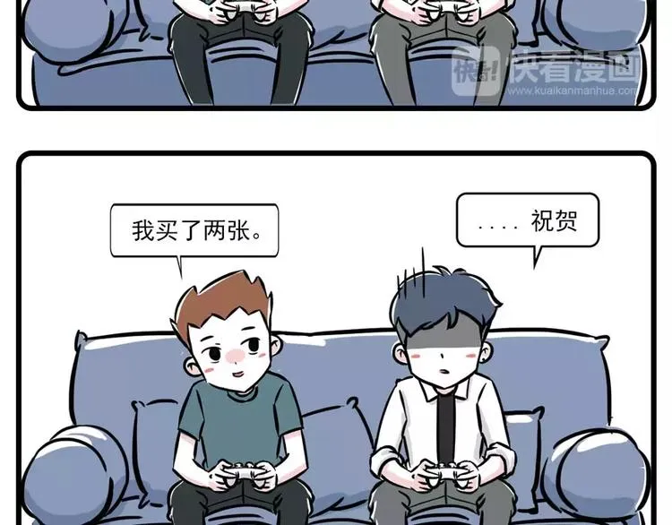 低投入高回报，一步走上人生巅峰 第7页