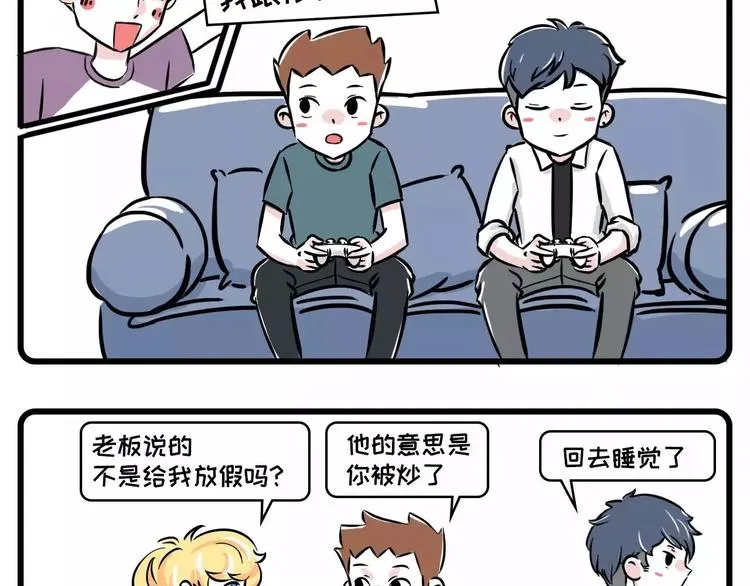 这里有一个单身无业花美男，求包 第17页