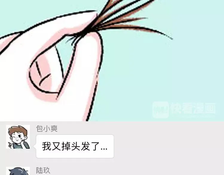 第一批90后到底哪里招惹人啦？ 第2页