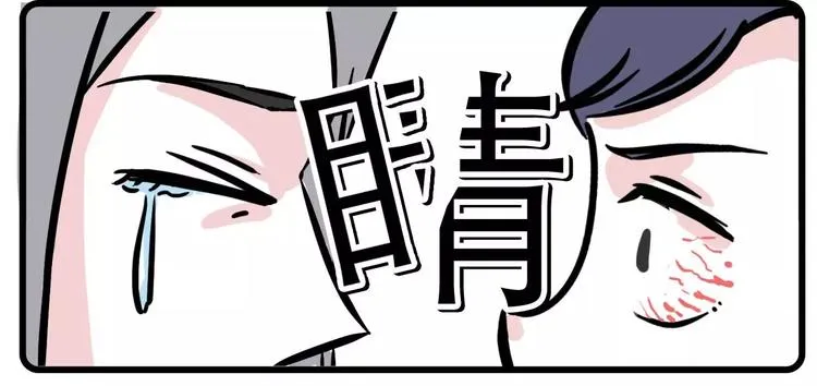 老板还有一分钟到达战场 第12页