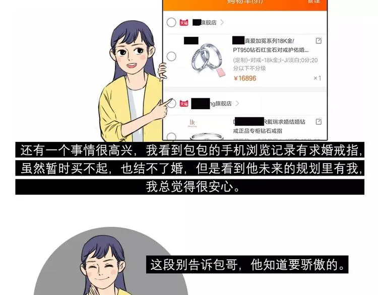 你好，2018 第3页