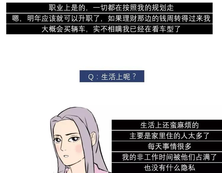 你好，2018 第6页