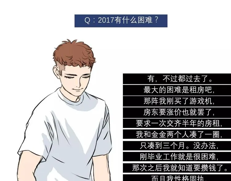 你好，2018 第10页