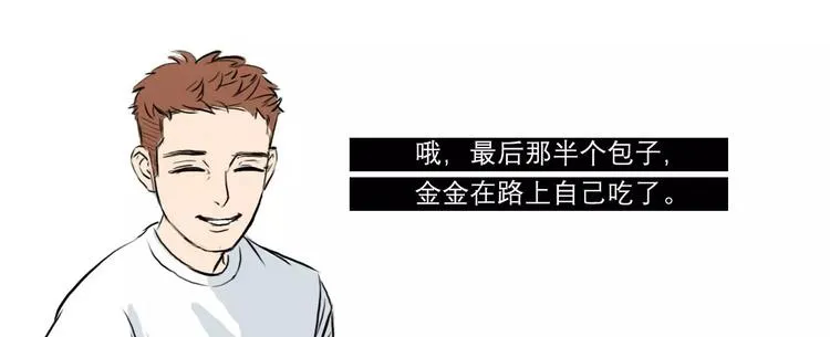 你好，2018 第13页