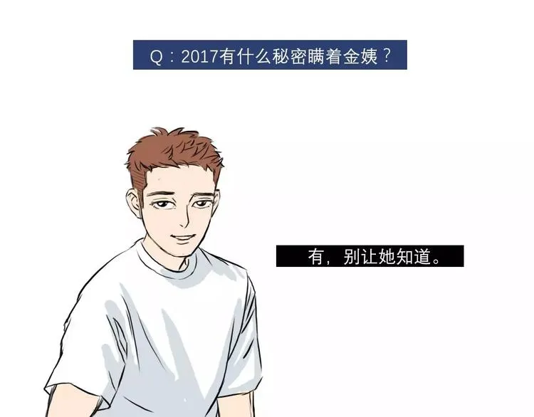 你好，2018 第14页