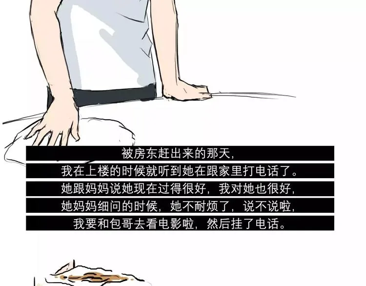 你好，2018 第15页