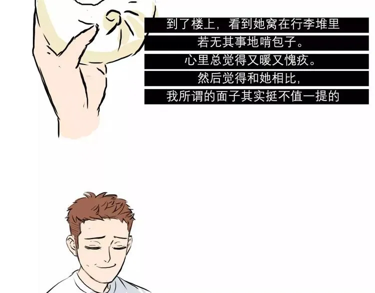 你好，2018 第16页