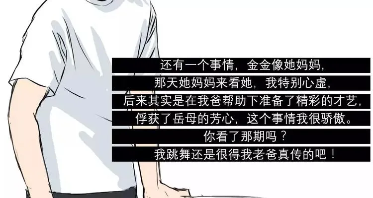 你好，2018 第17页