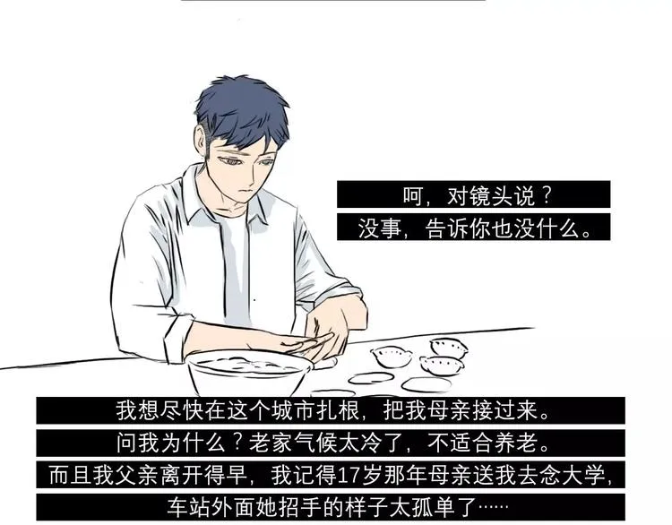 你好，2018 第19页
