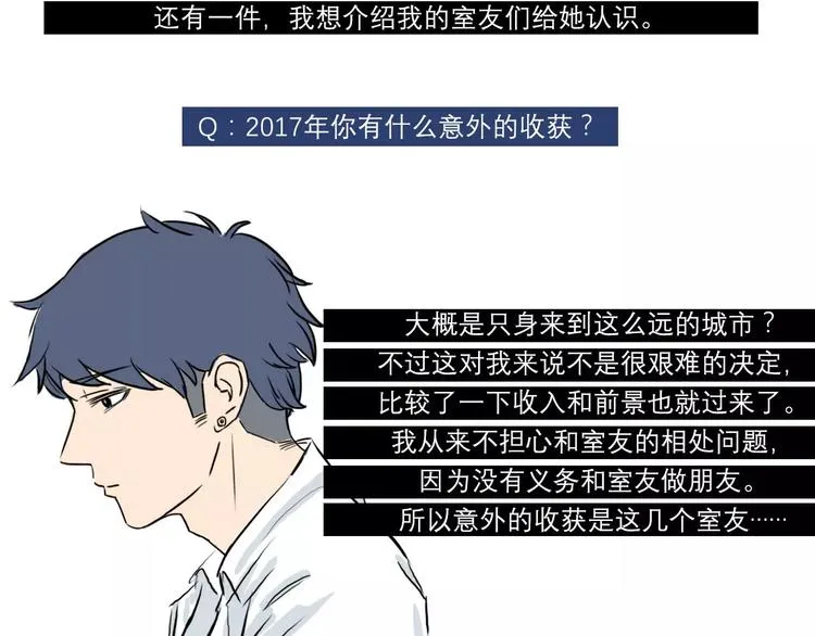 你好，2018 第20页