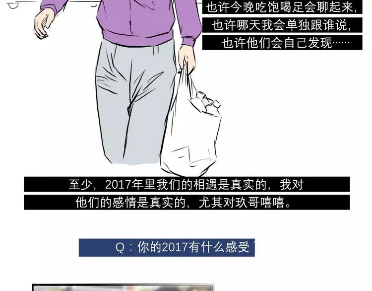 你好，2018 第23页