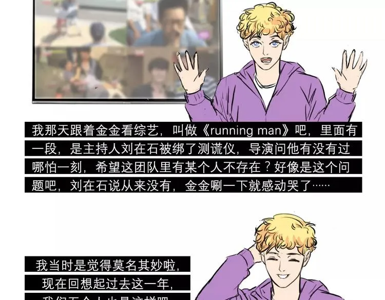你好，2018 第24页