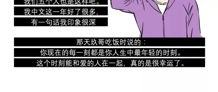 你好，2018 第25页
