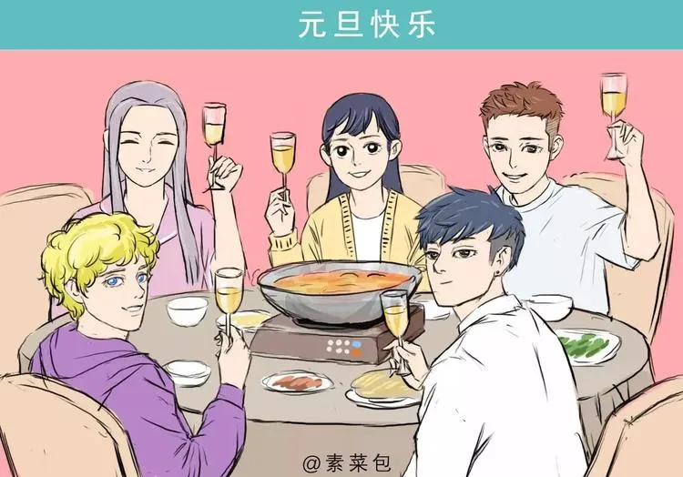你好，2018 第28页