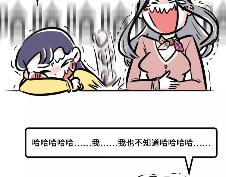 听领导讲笑话必备技巧 第2页