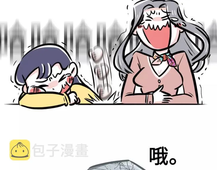听领导讲笑话必备技巧 第3页