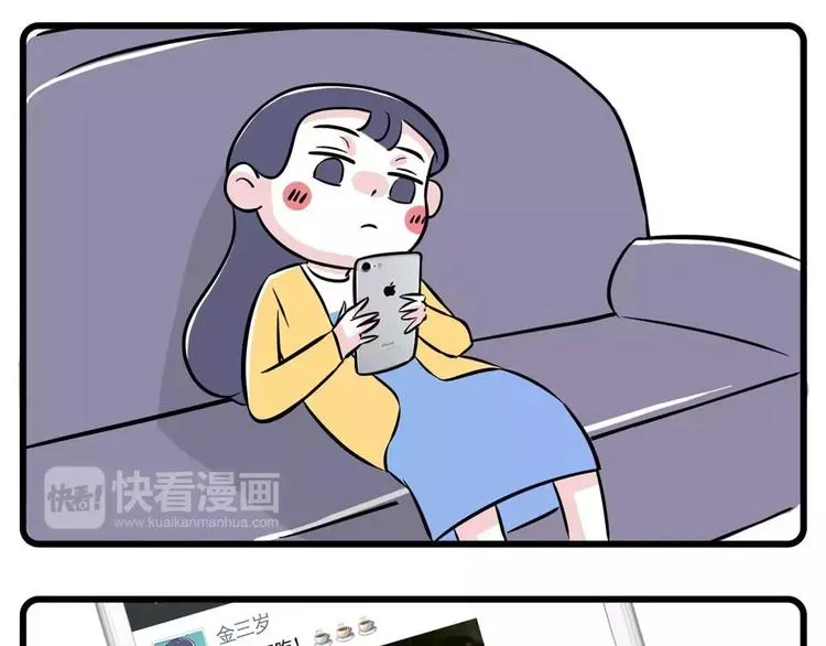 我给你的钱，都拿去养男人了？ 第1页