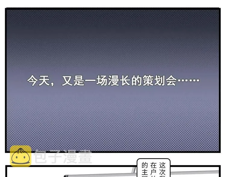 那一晚我抛弃了四个男人，为了它 第1页