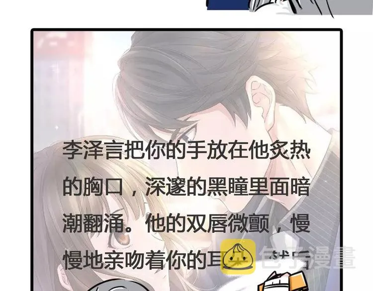 那一晚我抛弃了四个男人，为了它 第8页