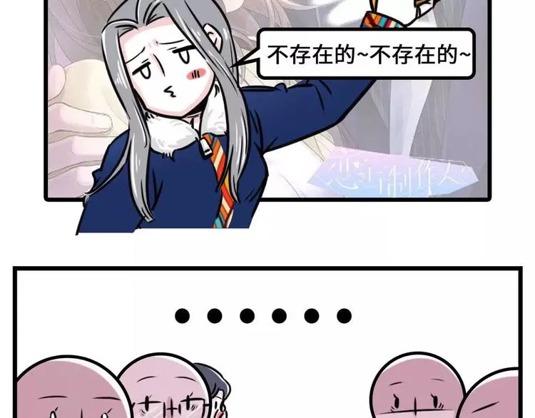 那一晚我抛弃了四个男人，为了它 第9页