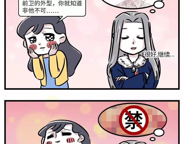 那一晚我抛弃了四个男人，为了它 第13页
