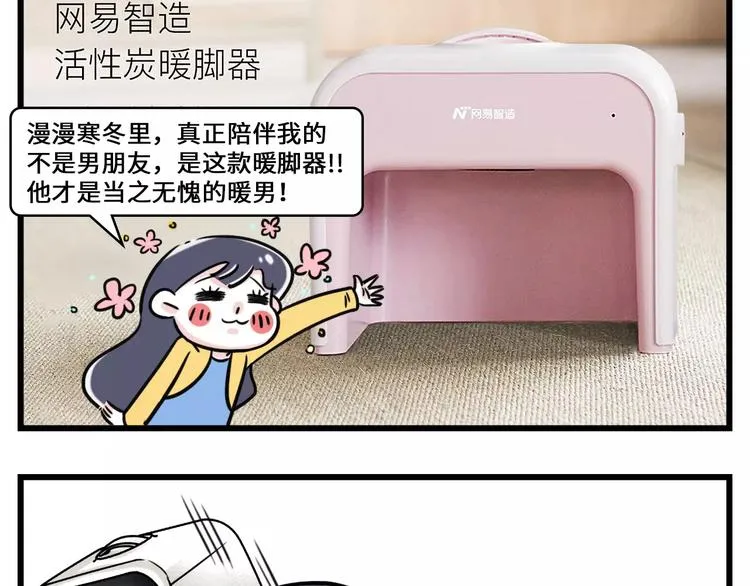那一晚我抛弃了四个男人，为了它 第17页