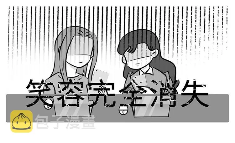 2018年度年终奖发放通知 第5页