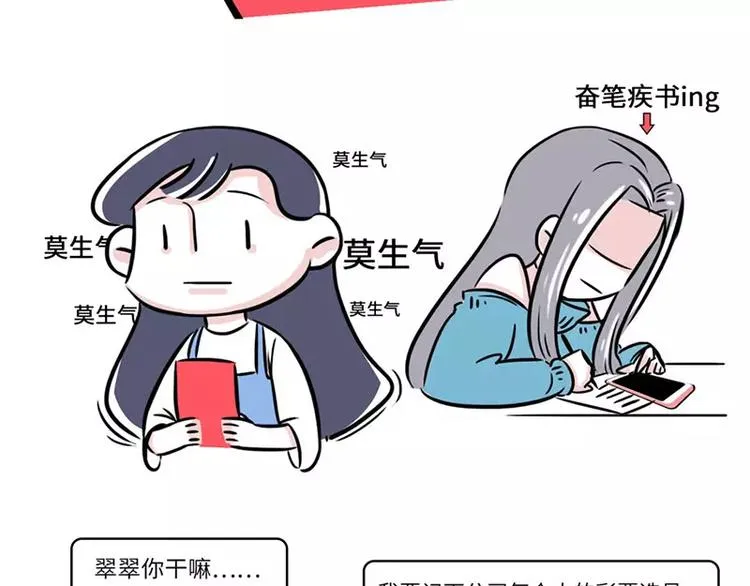 2018年度年终奖发放通知 第9页