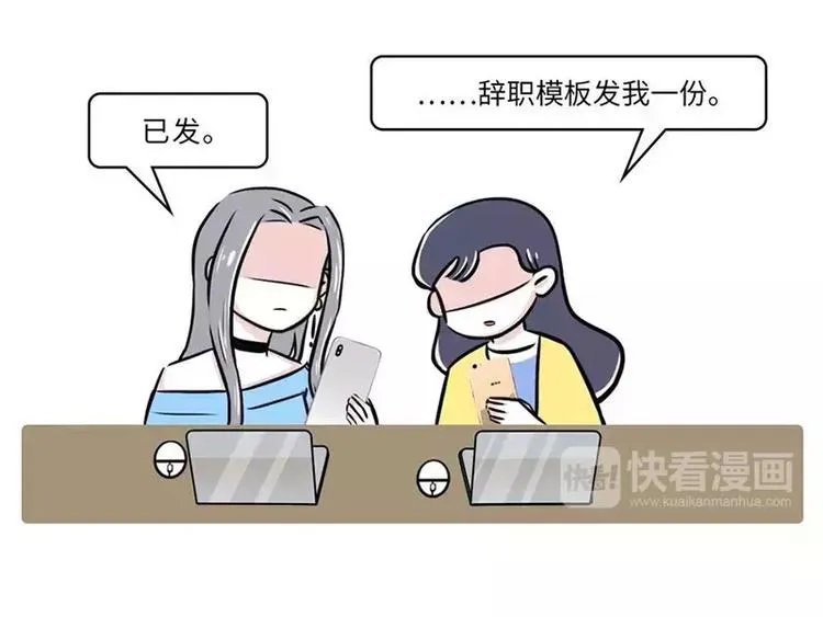 2018年度年终奖发放通知 第19页